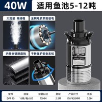 老漁匠 老渔匠鱼池水泵循环过滤池塘泵抽水器大流量不锈钢潜水泵假山户外