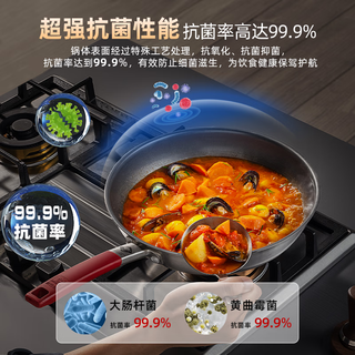 KÖBACH/康巴赫 32cm 316不锈钢抗菌无涂层炒锅+钢铲