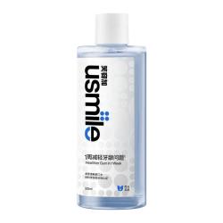 usmile 漱口水