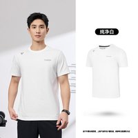 QIAODAN/乔丹 纯棉短袖T恤 男士宽松休闲透气运动T恤