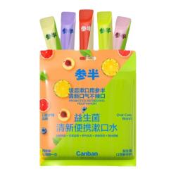 参半 漱口水