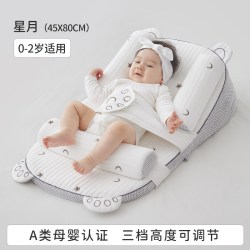 黎梦思 斜坡枕婴儿防吐奶躺睡神器喂奶斜坡垫宝宝防呛奶床中床新生婴儿枕