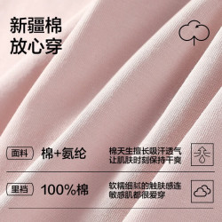 YOUKESHU 10A级纯棉 豆绿+豆粉+浅杏 3条装 2XL 女士内裤