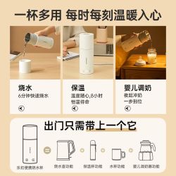 LOCK&LOCK 便携式烧水杯 全自动恒温电热水杯EJC715WHT