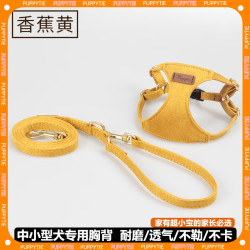 PUPPYTIE 狗狗外出牵引绳背心式遛狗绳宠物用品狗绳子调节小型犬胸背带泰迪