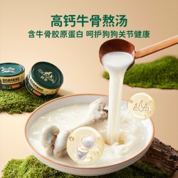 Meatyway 爵宴狗狗主食罐头宠物湿粮宠物狗饭犬用成犬狗罐头狗粮