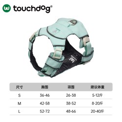 Touchdog 狗狗工字胸背牵引绳背心式防爆冲遛狗绳中小型犬背带