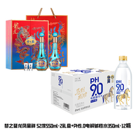 康师傅 电解碱性水 350ml*12瓶 龙凤呈祥礼盒