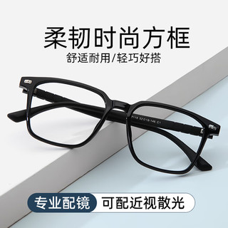 CHEMILENS/凯米 U6X防蓝光镜片 1.74超薄 600度以上 黑色 EP7118C1套镜