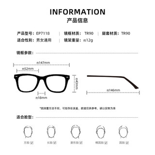 CHEMILENS/凯米 U6X防蓝光镜片 1.74超薄 600度以上 黑色 EP7118C1套镜