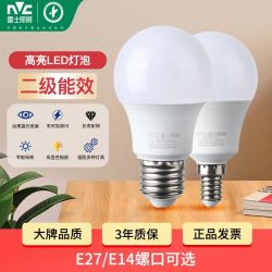 雷士 照明球泡多只装-PDD