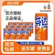  百亿补贴：可口可乐 芬达无糖碳酸饮料 200ml*12罐　
