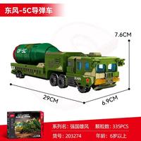 SEMBO BLOCK/森宝积木 东风5C导弹车拼装模型 203274