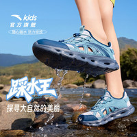 安踏 儿童凉鞋 男女大童踩水溯溪鞋 包头抽绳沙滩鞋 35码（脚长22cm）