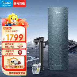 美的 星河1200G PRO