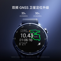 小米 Watch S5 21天超长续航 智能手表 黑色