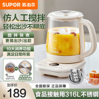 苏泊尔 养生壶SW-15YQ56