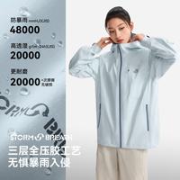 PELLIOT/伯希和 云壳超轻量硬壳冲锋衣