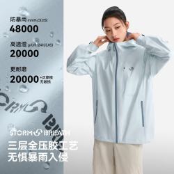 伯希和 超轻量硬壳冲锋衣 脉冲绿 L