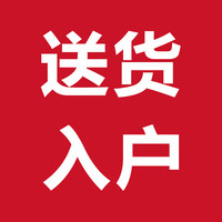 九牧 无界S7智能马桶 自动翻盖自清洁 280mm-400mm可调坑距