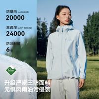PELLIOT/伯希和 山野硬壳3L全压胶防水冲锋衣 女款 漫暮黑 L
