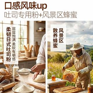 大希地 手工黄油蜂蜜厚切吐司面包 470g*1箱