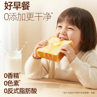大希地 手工黄油蜂蜜厚切吐司面包 470g*1箱