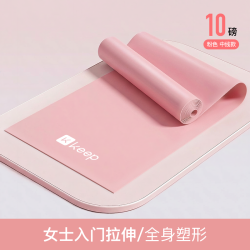 Keep 瑜伽弹力带 健身练背翘臀神器 201811