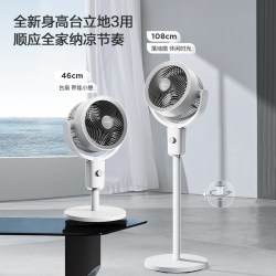 艾美特 X210 立体大风量低噪空气循环扇