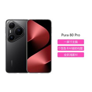 国家补贴、限地区：华为 Pura 80 Pro 一英寸主摄 个性色卡AI辅助构图 鸿蒙智能手机 12+256GB
