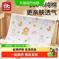 爱贝迪拉 儿童纯棉防水隔尿垫A类安全亲肤舒适吸湿易干双面可用