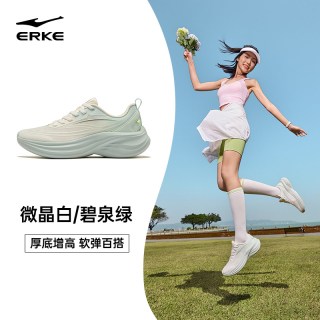鸿星尔克 曼波 女款网面轻便增高跑鞋