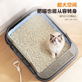 蒲舒 防外溅 半封闭式猫砂盆