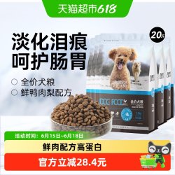 LILANG e族狗粮通用型鸭肉梨泰迪金毛幼犬成犬小型犬专用全价粮20斤