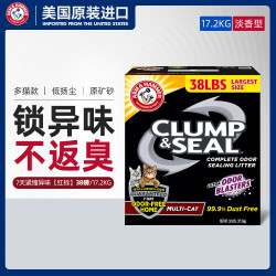 艾禾美 铁锤猫砂黑盒红标膨润土钠基矿量贩装 38磅