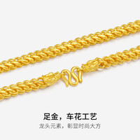 周六福 足金999车花龙头素链项链 45.79g 50cm