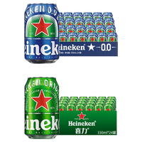 喜力 Heineken 无醇啤酒 330ml*48罐