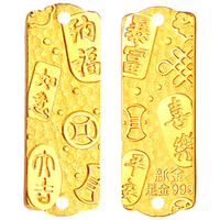 新金珠宝 黄金手链 足金999 吉言金牌本命年 3.05克