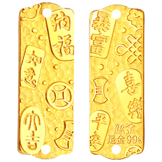 新金珠宝 黄金手链 足金999 吉言金牌本命年 3.05克