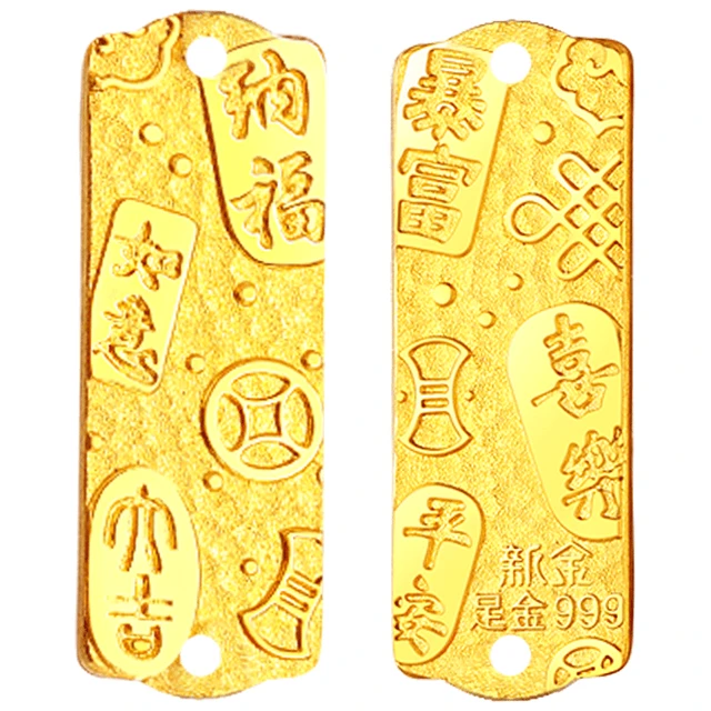 新金珠宝 黄金手链 足金999 吉言金牌本命年 3.05克