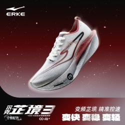 鸿星尔克 芷境3代 男款跑步鞋 11125103235-3
