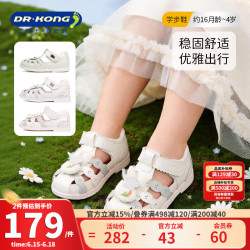江博士 DR·KONG）夏季女童公主包头凉鞋魔术贴儿童凉鞋 米/灰 27 脚长16.5-17.1cm