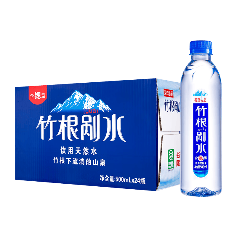 野岭 含锶竹根剐水 500ml*24瓶 矿物饮用天然水