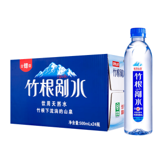 野岭 含锶竹根剐水 500ml*24瓶 矿物饮用天然水
