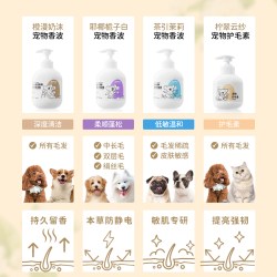 考拉胖胖 宠物狗狗专用沐浴露持久留香比熊泰迪小狗洗澡沐浴液香波
