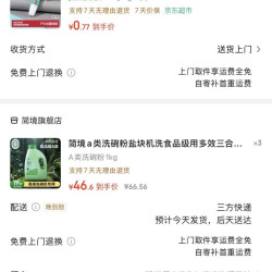 简境 a类洗碗粉盐块机洗食品级用多效三合一洗碗机清洁洗涤剂 A类洗碗粉1kg