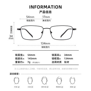 CHEMILENS/凯米 U6X防蓝光金罡1.74超薄镜片 + 升级钛架 套镜