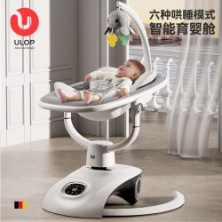 ULOP 德国ULOP优乐博婴儿摇椅电动摇篮床宝宝哄娃神器新生儿满月礼物