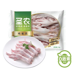 圣农 鸡长爪 净重2斤