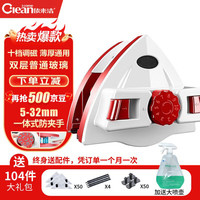 依来洁 来洁 擦玻璃神器5-32mm家用双层玻璃高层强磁可调磁双面擦窗器